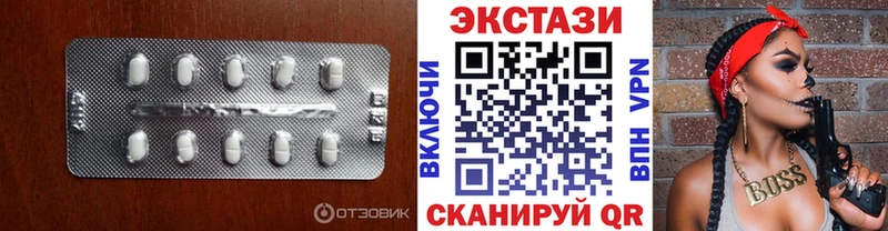 Экстази таблы  Купить где  Ильский 