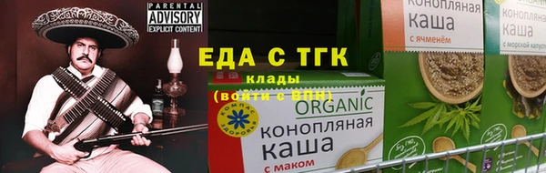 таблы Заволжск