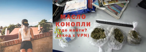 первитин Заводоуковск