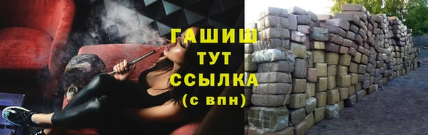 таблы Заволжск