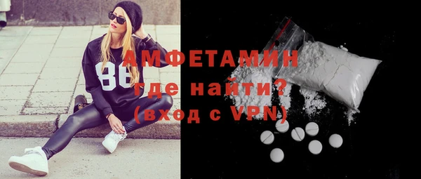 таблы Заволжск