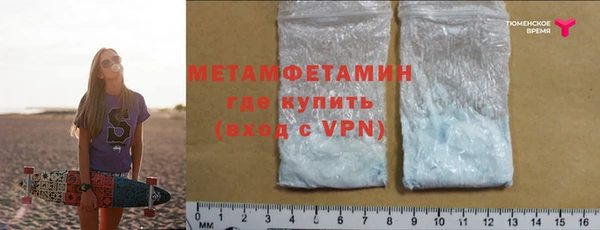 первитин Заводоуковск