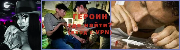 таблы Заволжск