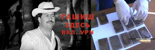 первитин Заводоуковск