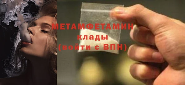 таблы Заволжск