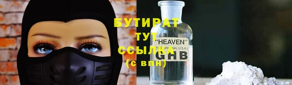 таблы Заволжск