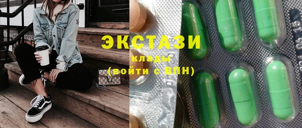первитин Заводоуковск