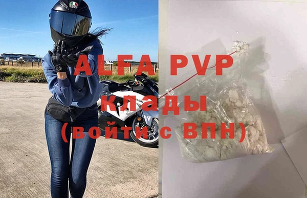 первитин Заводоуковск