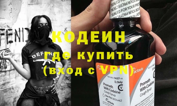 таблы Заволжск