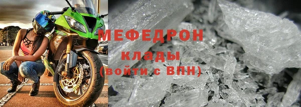 таблы Заволжск