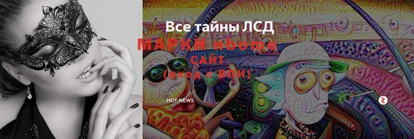 таблы Заволжск