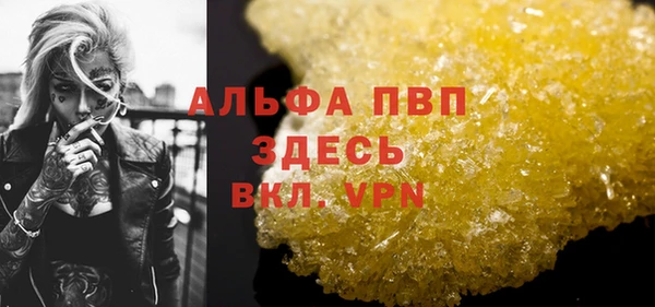 первитин Заводоуковск