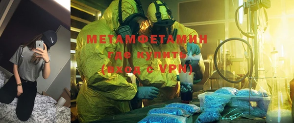 таблы Заволжск