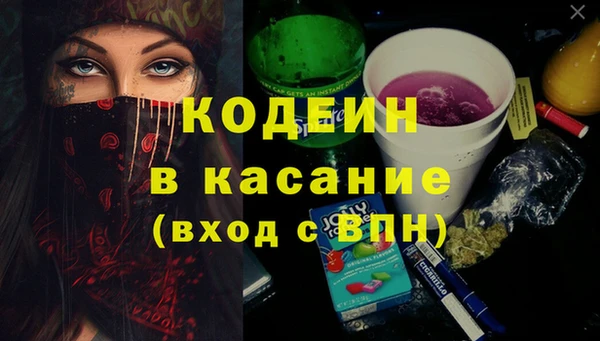 таблы Заволжск