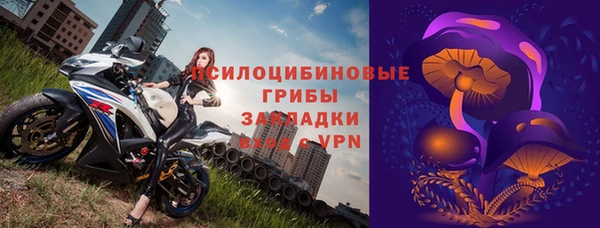 таблы Заволжск