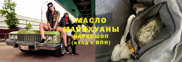первитин Зеленодольск