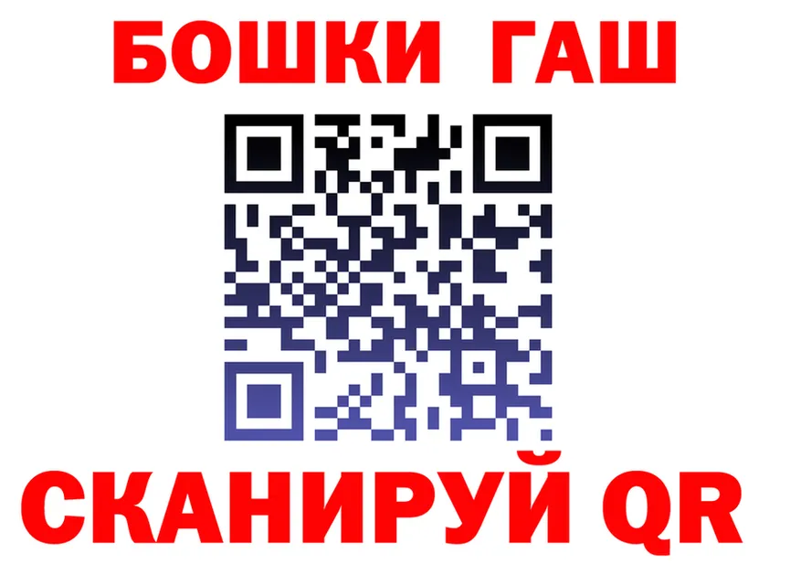 ГАШ убойный маркетплейс маркетплейс mega Ильский