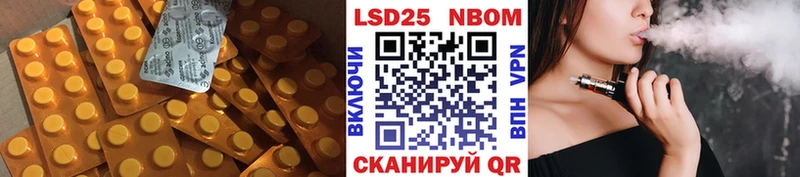 Лсд 25 экстази ecstasy  Купить где  Ильский 