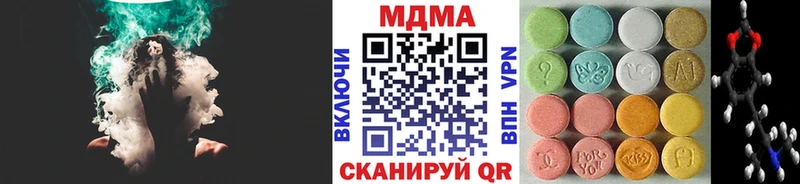 MDMA crystal  Купить закладки  Ильский 