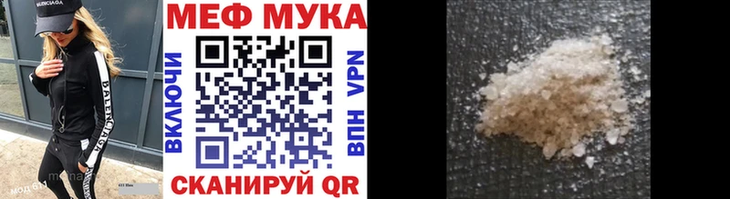 Меф VHQ  Купить  Ильский 