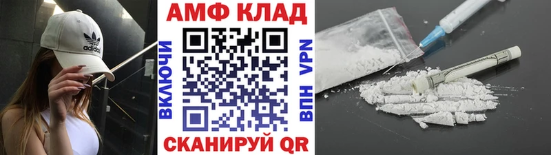 Первитин мет  Купить где  Ильский 