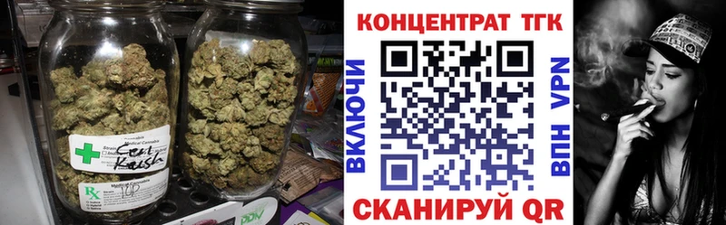ТГК Wax  Купить где  Ильский 